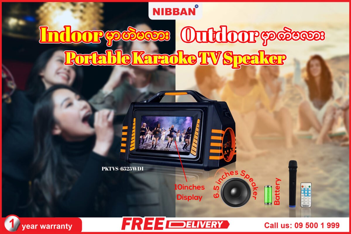 karaoke speaker