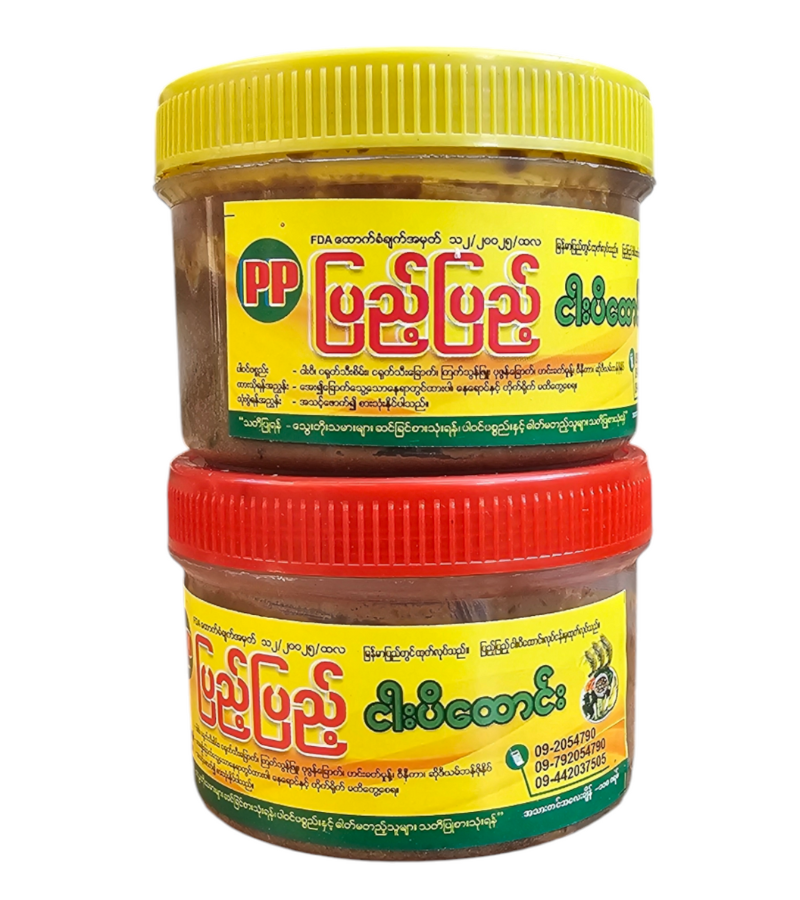Myanmar Shrimp Paste Myanmar Shrimp Paste